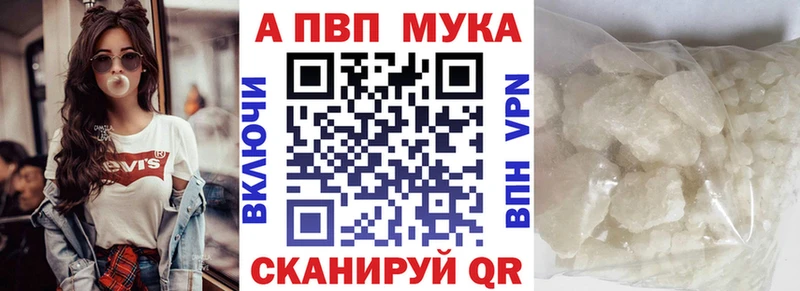 Где продают наркотики Анадырь Конопля  Cocaine  Меф мяу мяу 