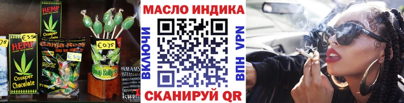 Canna-Cookies конопля  Анадырь 