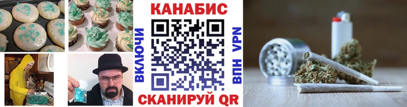 Cannafood марихуана Анадырь