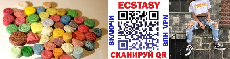 ЭКСТАЗИ XTC  Анадырь 