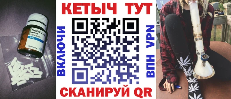 купить  сайты  blacksprut ТОР  КЕТАМИН ketamine  Анадырь 