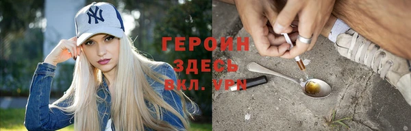 соль ск Нягань