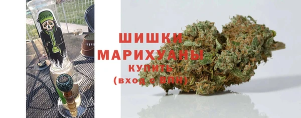 мефедрон Новозыбков