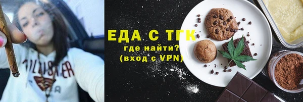 соль ск Нягань
