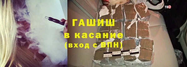 амфетамин Новокубанск