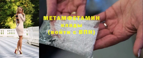 кокс Белая Холуница
