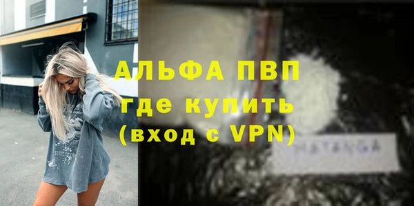 мефедрон мука Няндома