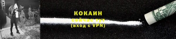 мефедрон мука Няндома