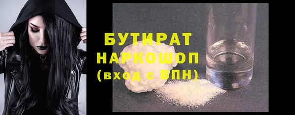 соль ск Нягань