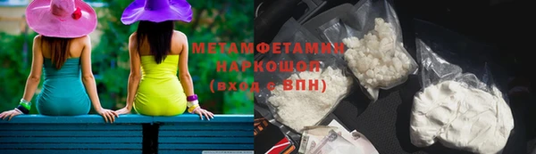 дистиллят марихуана Нязепетровск