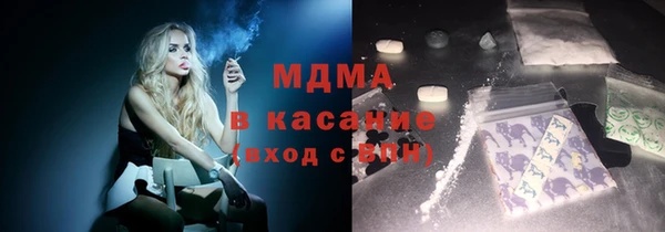 дистиллят марихуана Нязепетровск