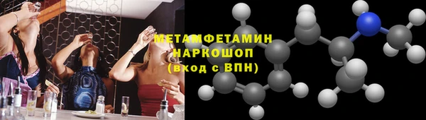 дистиллят марихуана Нязепетровск
