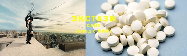 амфетамин Новокубанск