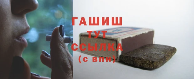 дистиллят марихуана Нязепетровск