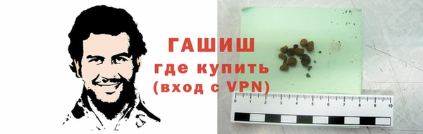 дистиллят марихуана Нязепетровск