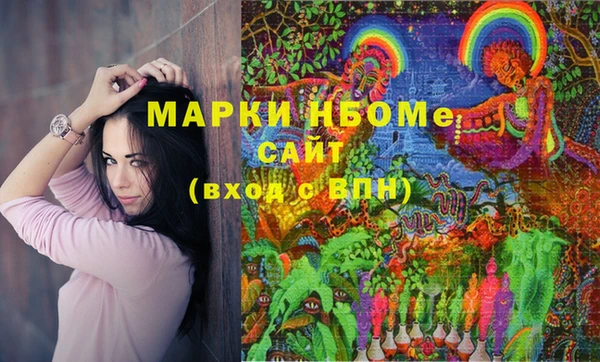 соль ск Нягань