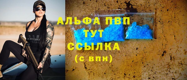 соль ск Нягань