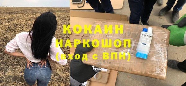 мефедрон мука Няндома