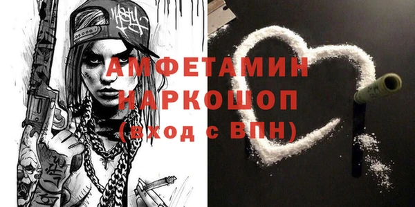 мефедрон мука Няндома