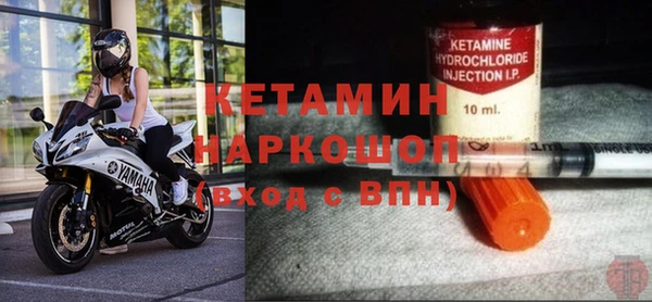 мефедрон мука Няндома