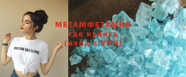мефедрон мука Няндома
