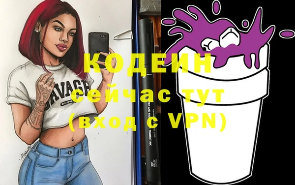дистиллят марихуана Нязепетровск