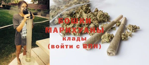 мефедрон Новозыбков