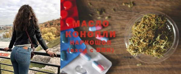 дистиллят марихуана Нязепетровск