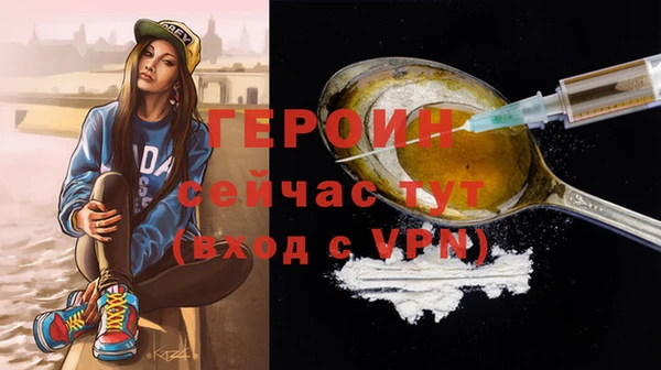 мефедрон мука Няндома