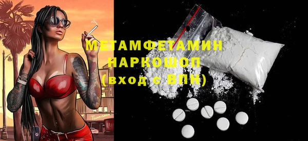 мефедрон мука Няндома