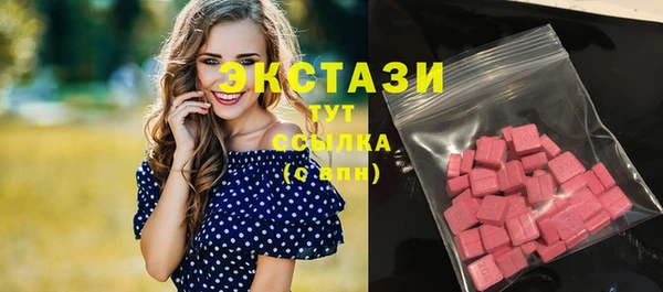 соль ск Нягань