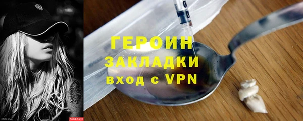 соль ск Нягань