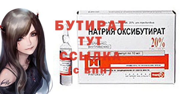 соль ск Нягань