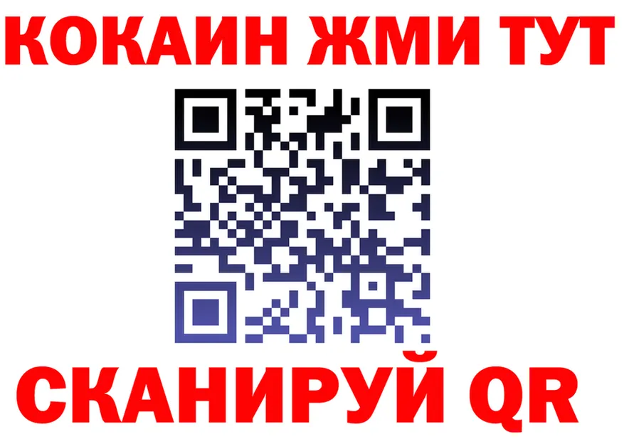 Кетамин VHQ как зайти сайты даркнета мега Анадырь