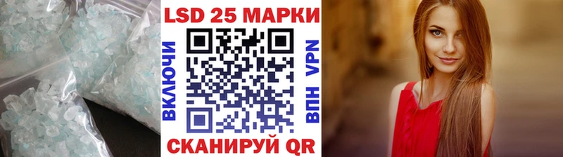 Лсд 25 экстази ecstasy  купить  сайты  KRAKEN ТОР  Анадырь 