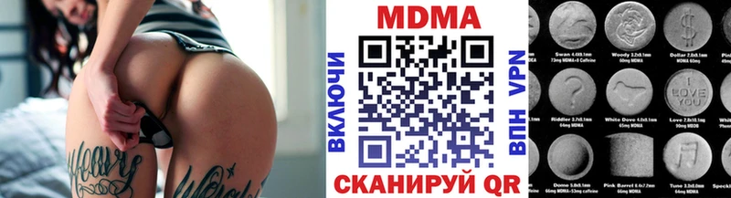 MDMA молли  как найти закладки  Анадырь 