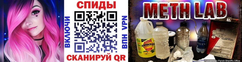 МЕТАМФЕТАМИН витя  Анадырь 