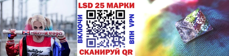Марки NBOMe 1,8мг  Анадырь 