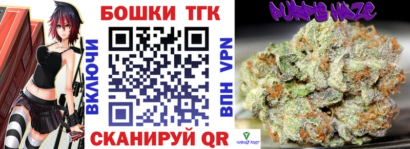 Конопля MAZAR  Анадырь 